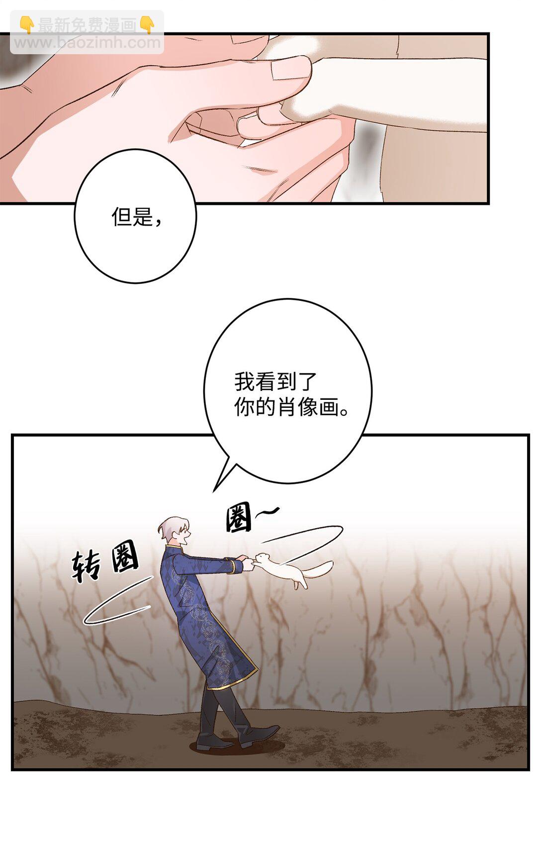 08 首都遗迹竟然还在(1/2)-第8话