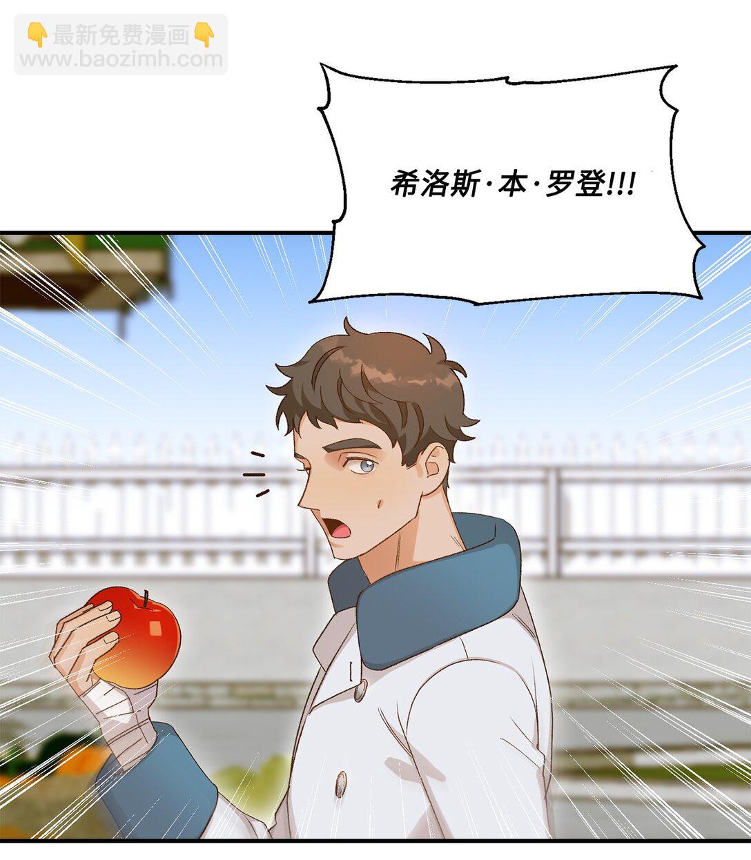 08 首都遗迹竟然还在(1/2)-第8话