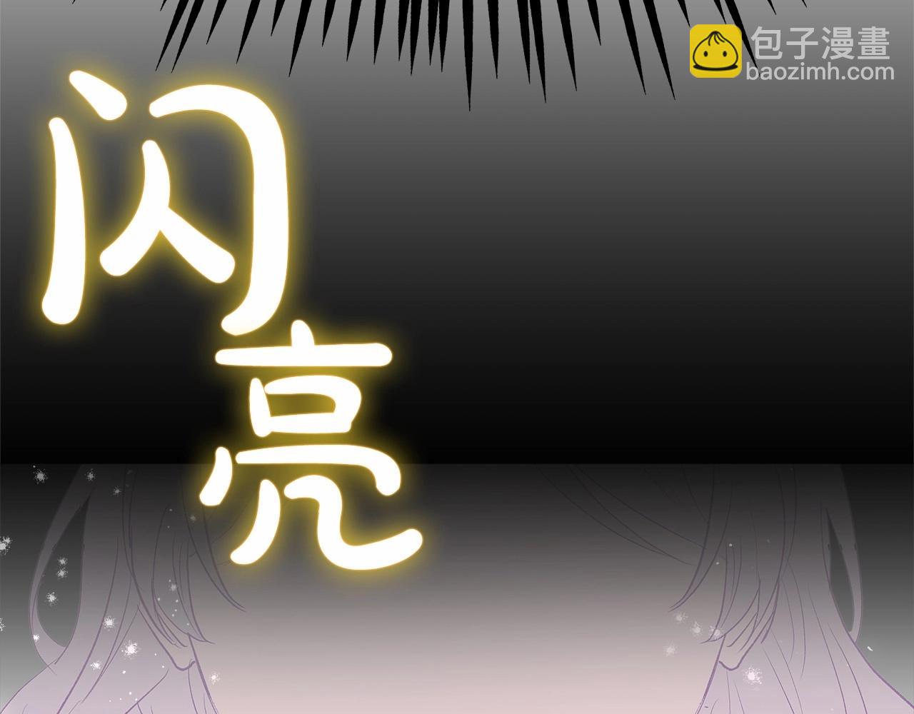 白月光男主非要娶我 - 第1話 重生胖皇女(1/3) - 8
