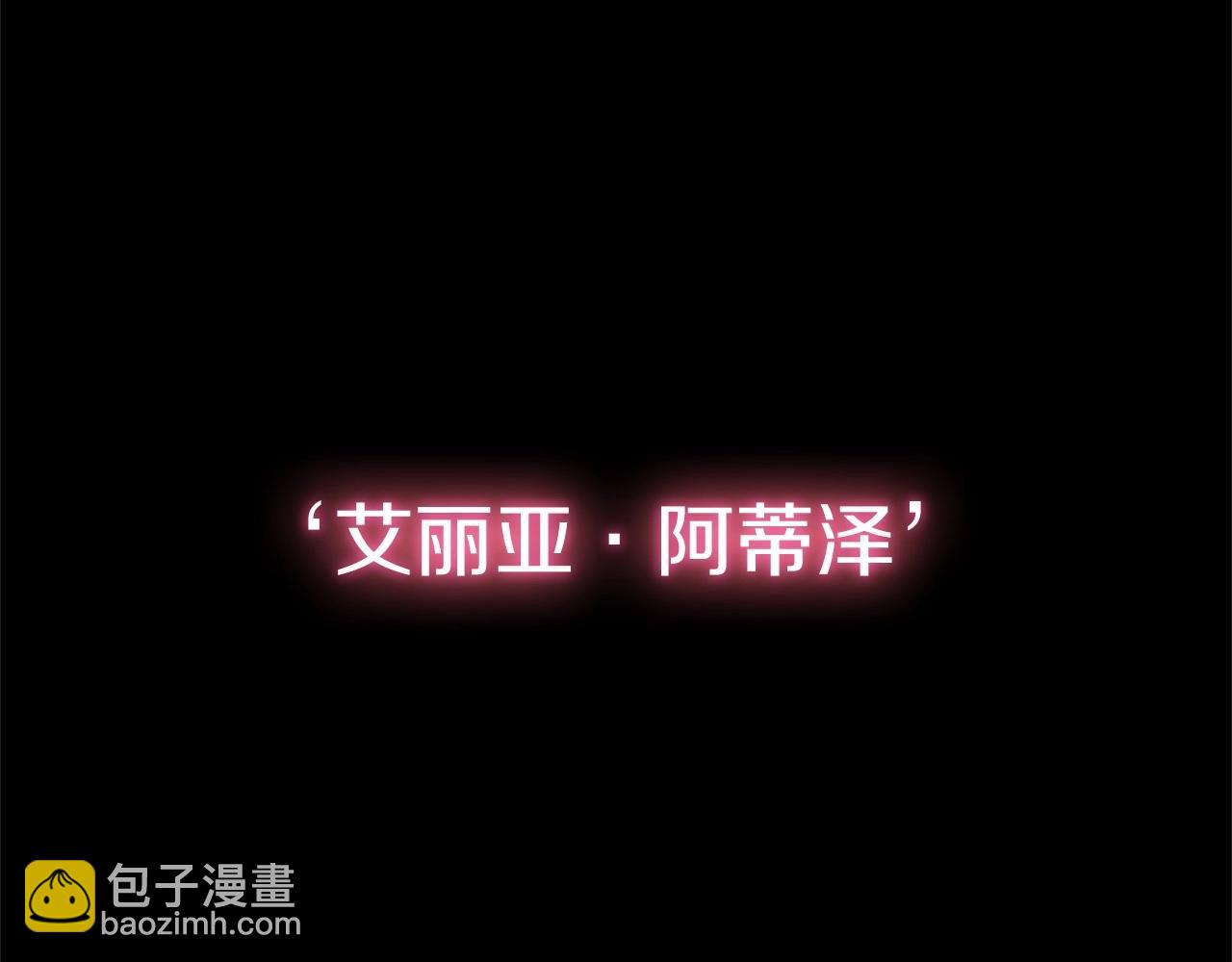 白月光男主非要娶我 - 第1話 重生胖皇女(1/3) - 4
