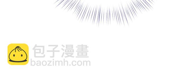 白月光男主非要娶我 - 第101話 未來的計劃(1/5) - 4