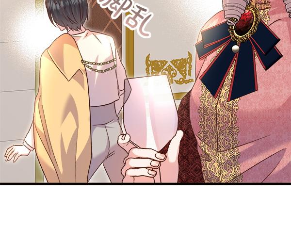 白月光男主非要娶我 - 第101話 未來的計劃(1/5) - 1