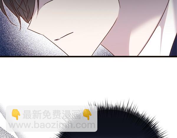 白月光男主非要娶我 - 第103話 怎麼跟他們不一樣(1/5) - 2