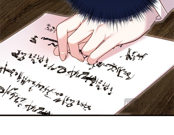 白月光男主非要娶我 - 第103話 怎麼跟他們不一樣(1/5) - 5