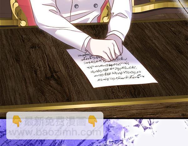 白月光男主非要娶我 - 第103話 怎麼跟他們不一樣(1/5) - 6