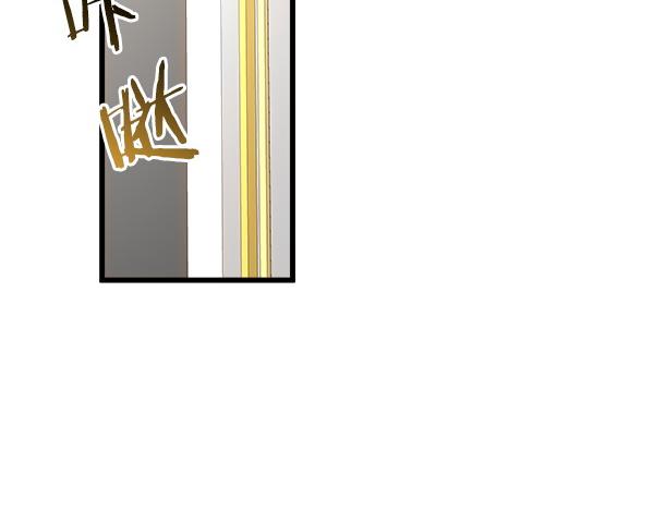 白月光男主非要娶我 - 第103話 怎麼跟他們不一樣(1/5) - 6