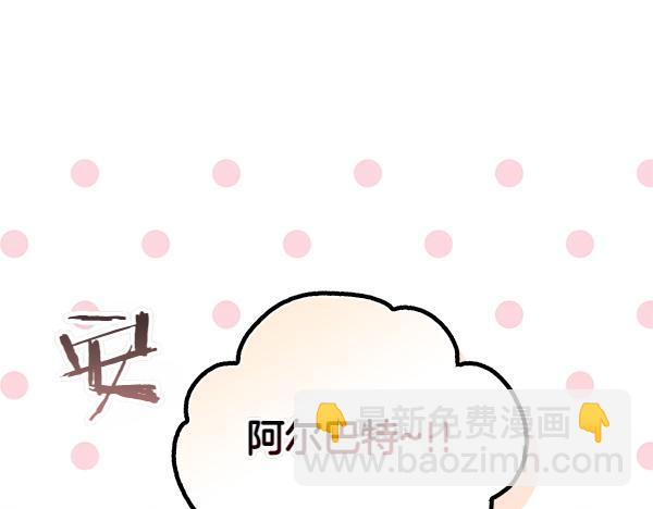 第105话 教育(1/5)-第106话