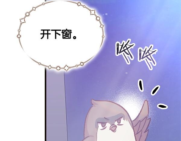 第105话 教育(1/5)-第106话