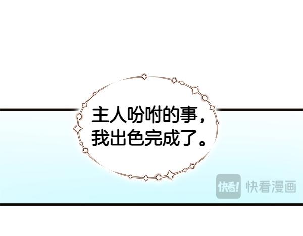 第105话 教育(1/5)-第106话