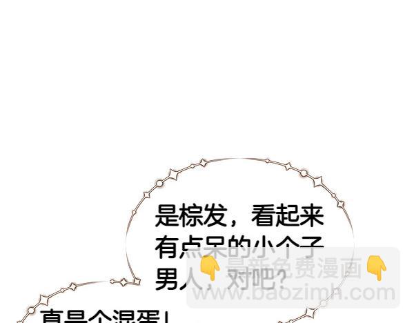 第105话 教育(1/5)-第106话