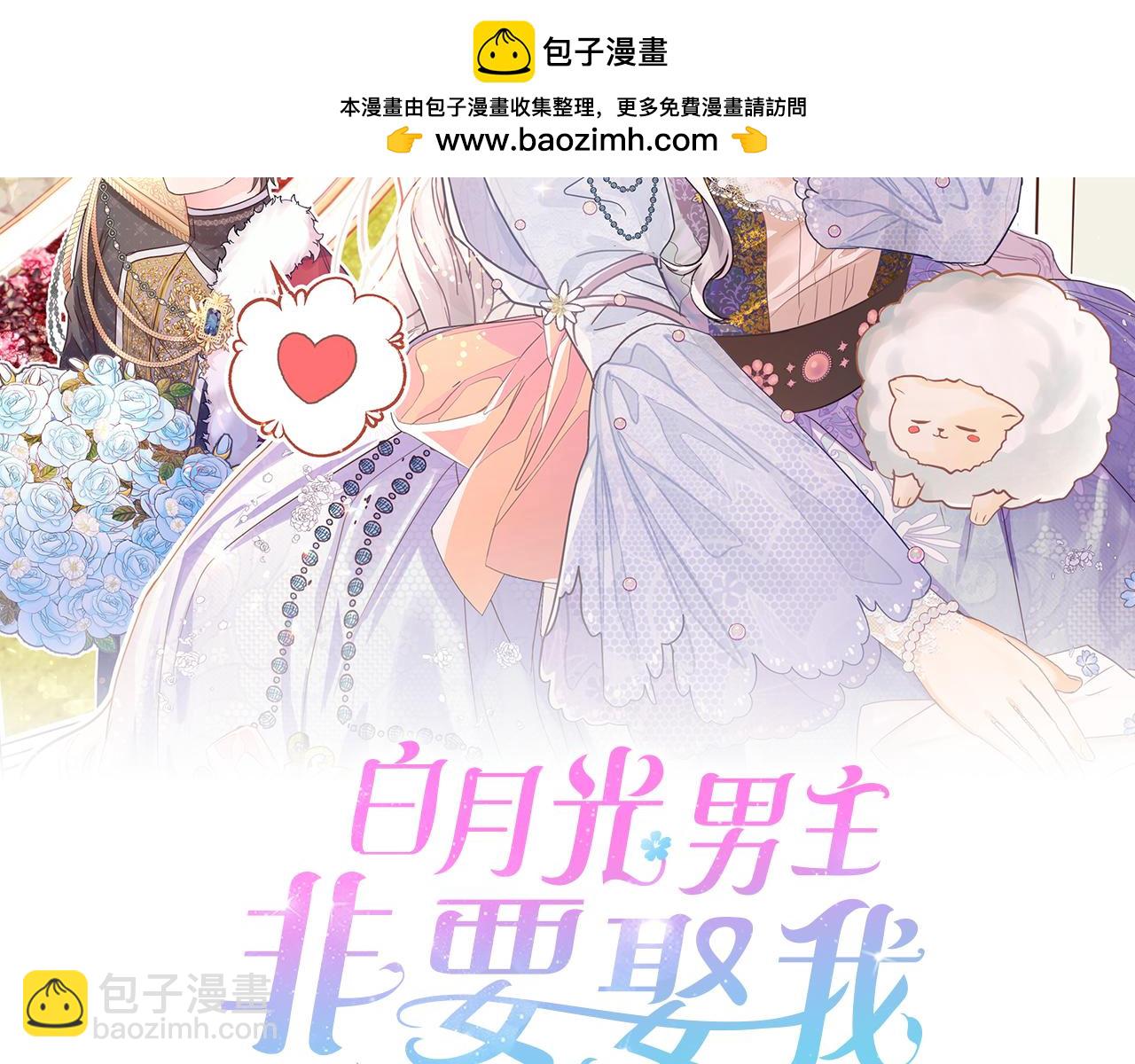 第105话 教育(1/5)-第106话