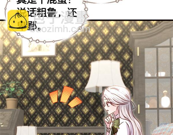 第105话 教育(1/5)-第106话