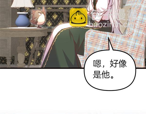 第105话 教育(1/5)-第106话