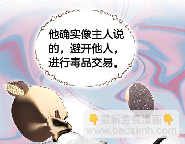 第105话 教育(1/5)-第106话