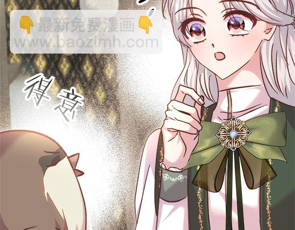 第105话 教育(1/5)-第106话