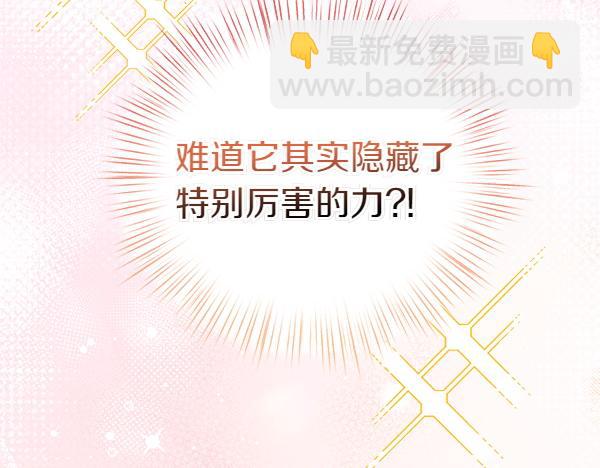 第105话 教育(1/5)-第106话