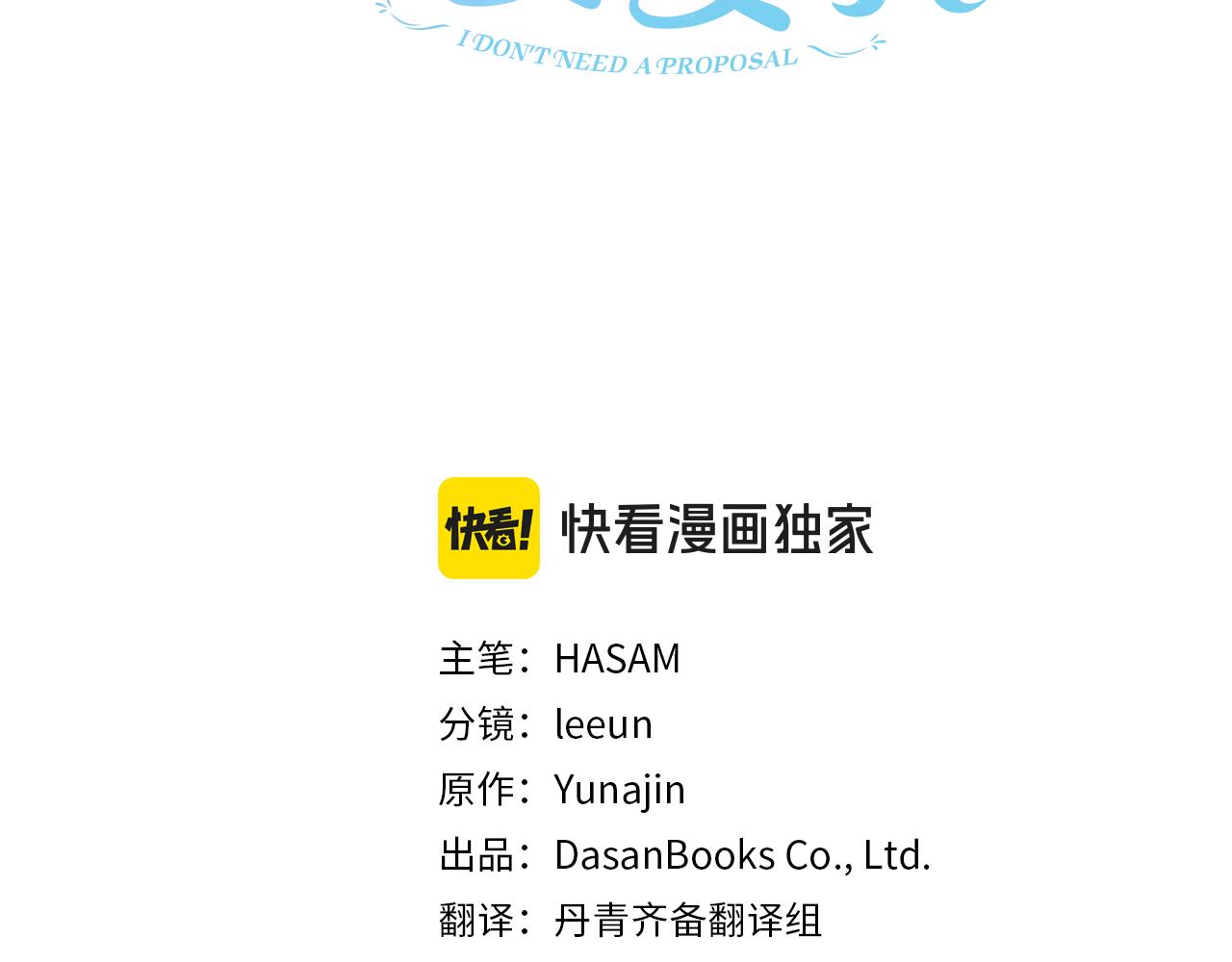 第105话 教育(1/5)-第106话