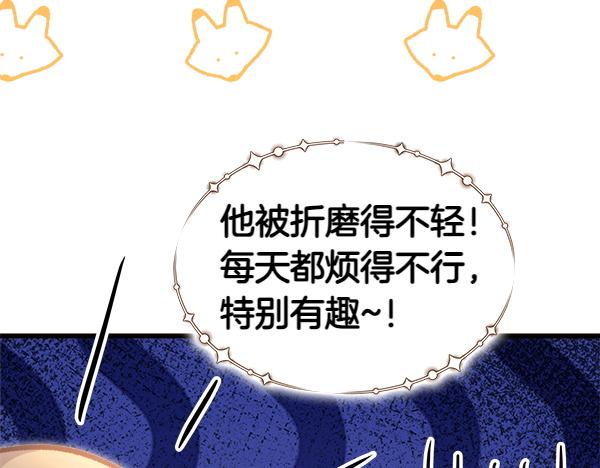 第105话 教育(1/5)-第106话