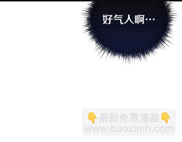 第105话 教育(1/5)-第106话