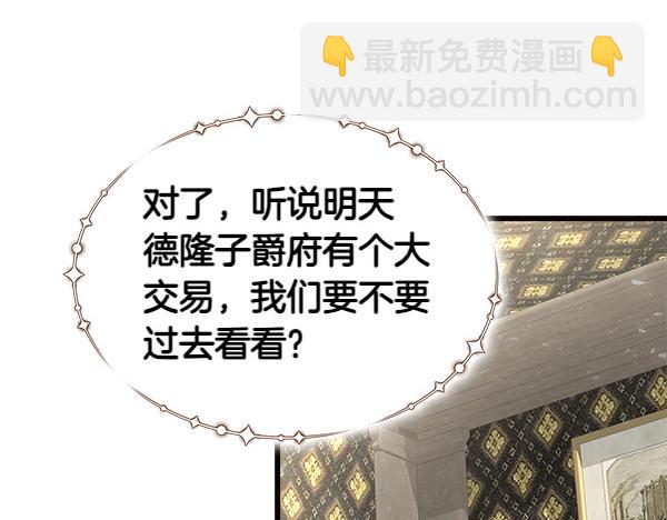 第105话 教育(1/5)-第106话