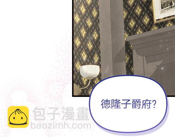 第105话 教育(1/5)-第106话