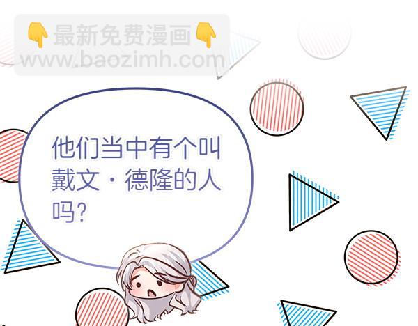 第105话 教育(1/5)-第106话