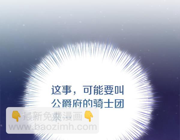 第105话 教育(1/5)-第106话