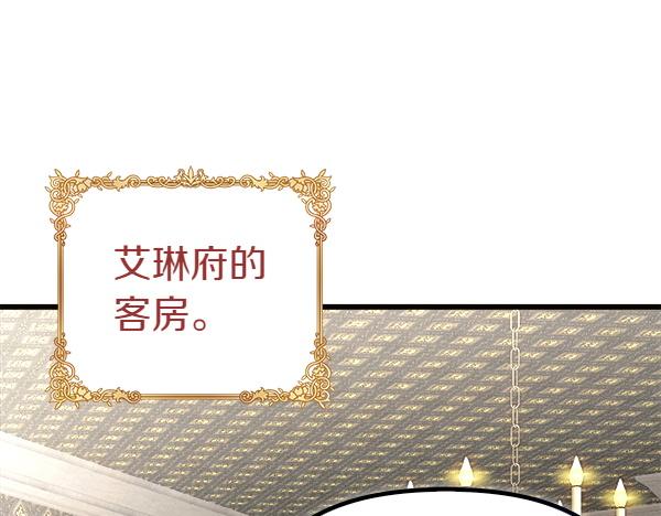 第105话 教育(1/5)-第106话