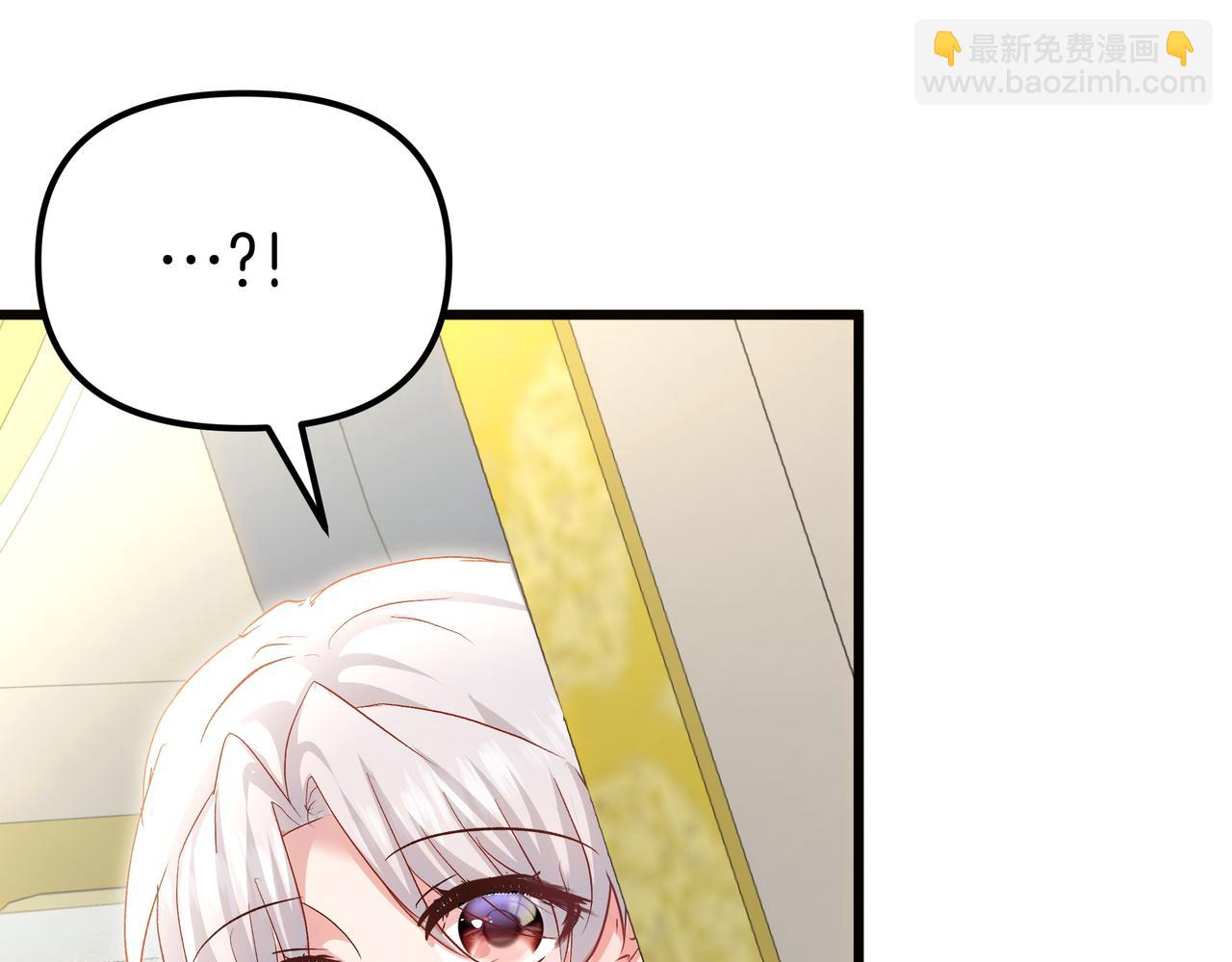 白月光男主非要娶我 - 第107話 新人(1/5) - 5