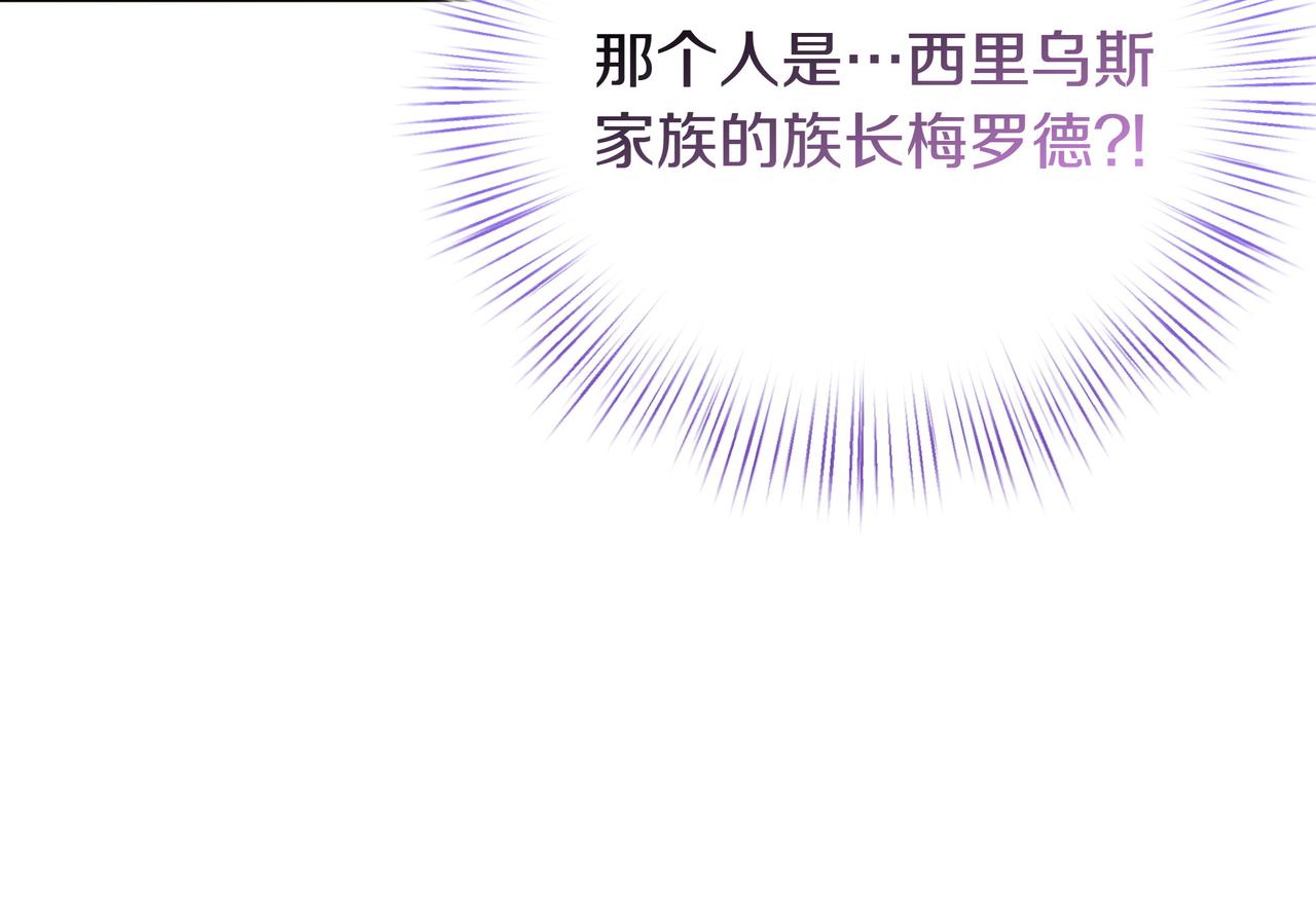 白月光男主非要娶我 - 第107話 新人(1/5) - 7