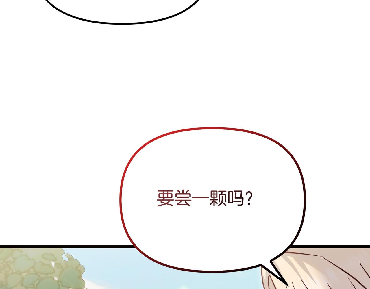 白月光男主非要娶我 - 第107話 新人(1/5) - 8