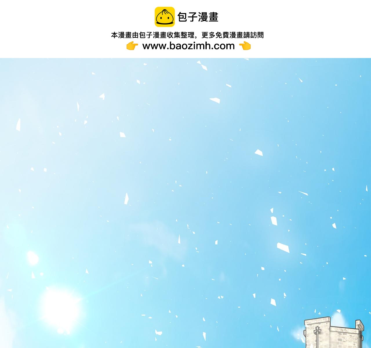 第11话 幸福的代价(1/3)-第12话