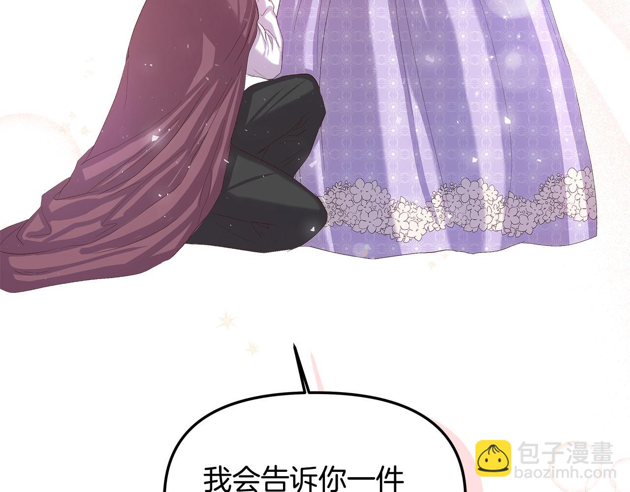 第11话 幸福的代价(1/3)-第12话