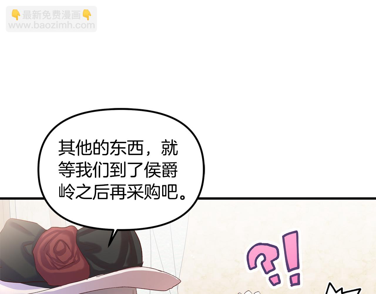 第11话 幸福的代价(1/3)-第12话