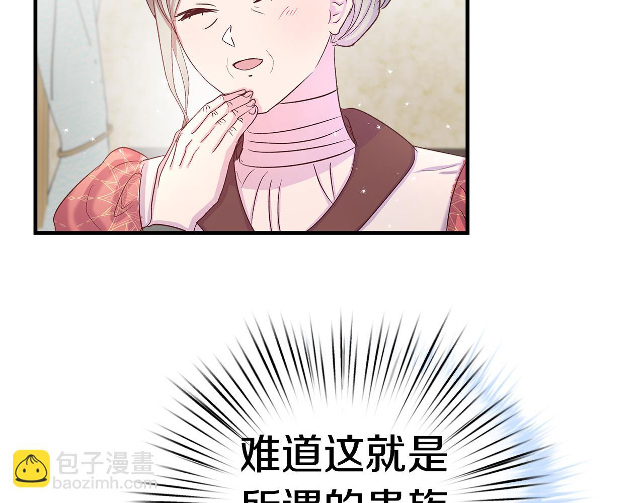 第11话 幸福的代价(1/3)-第12话