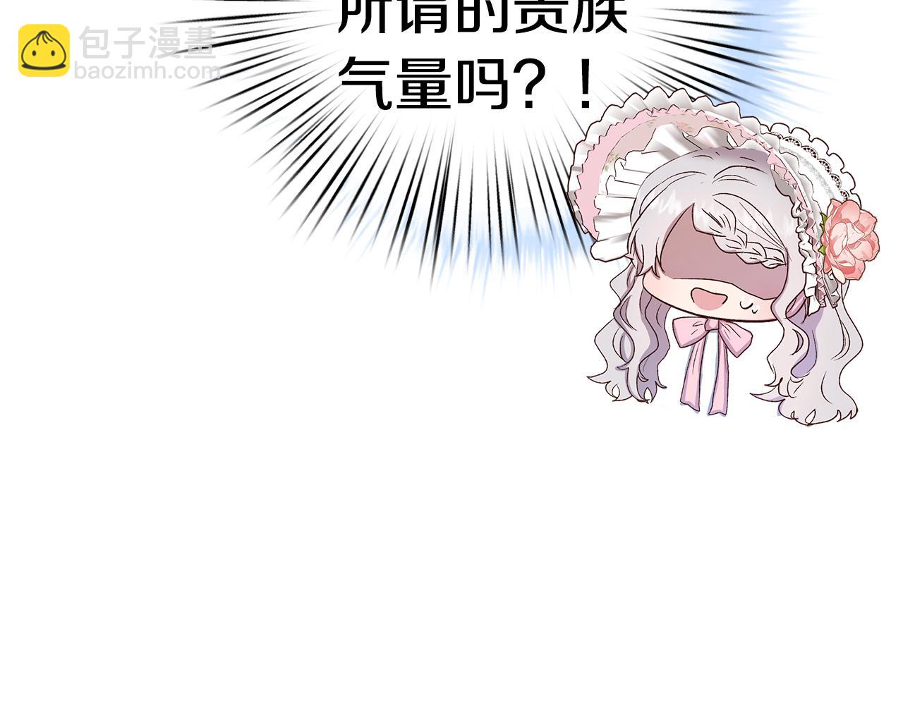 第11话 幸福的代价(1/3)-第12话