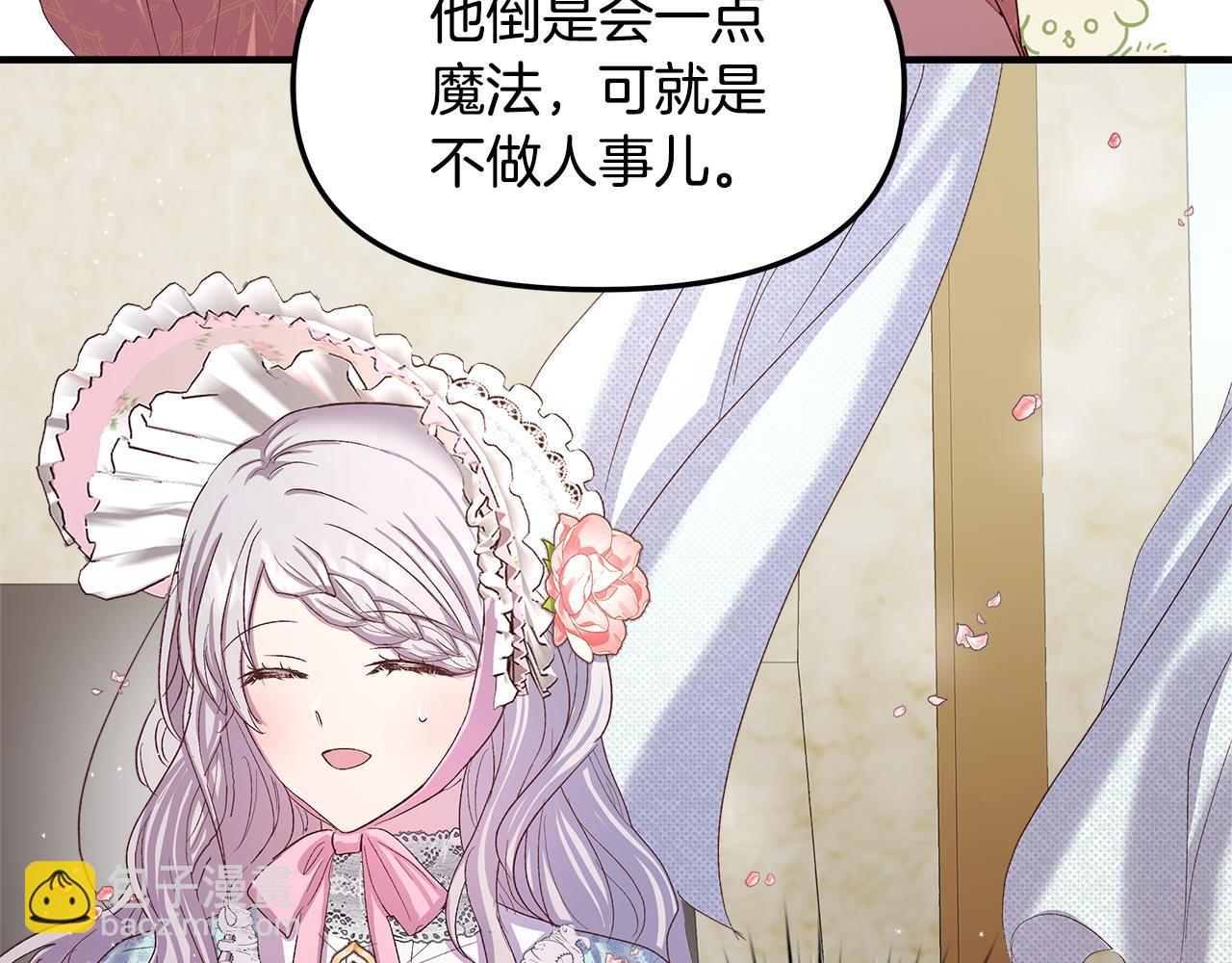 第11话 幸福的代价(1/3)-第12话