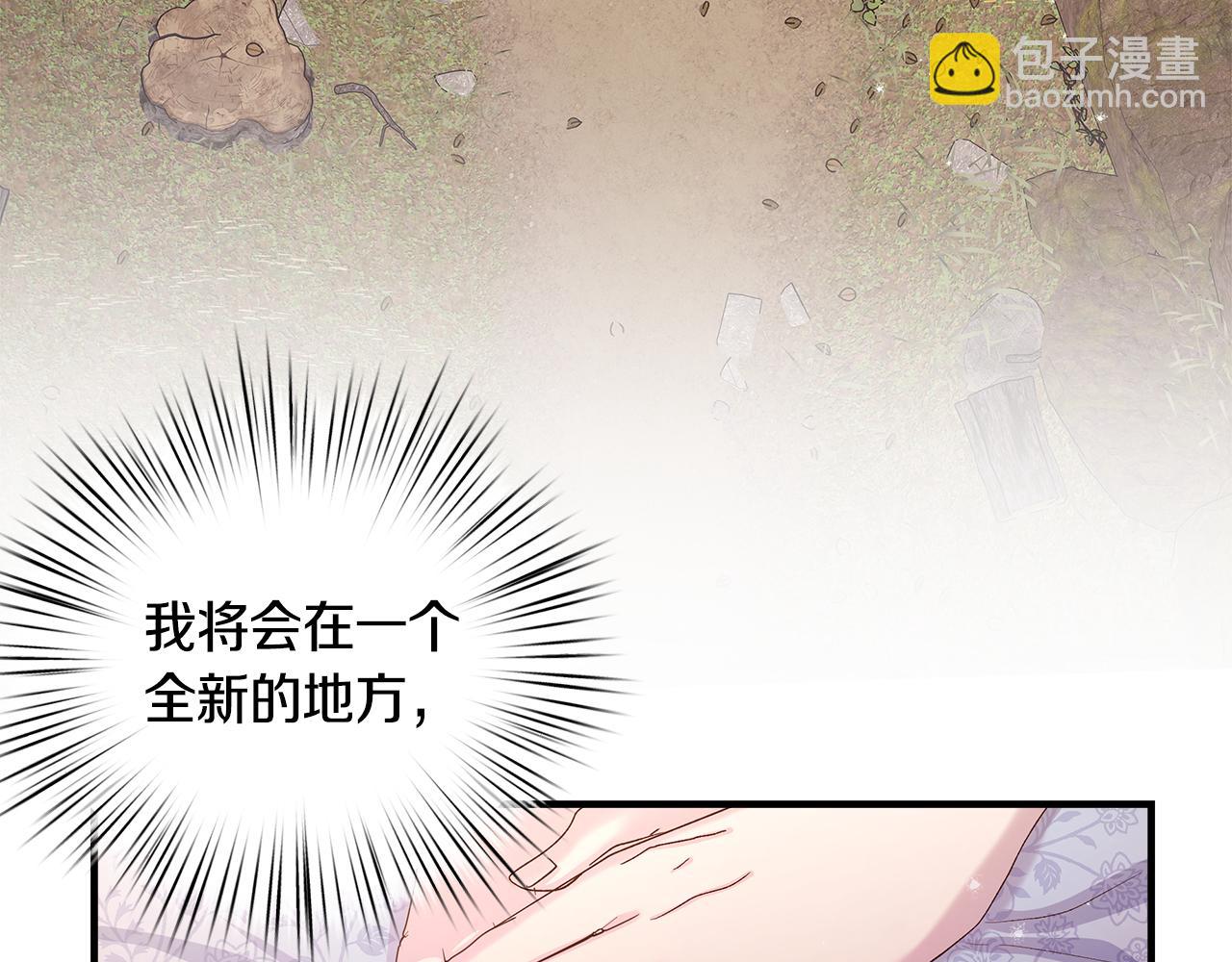 第11话 幸福的代价(1/3)-第12话