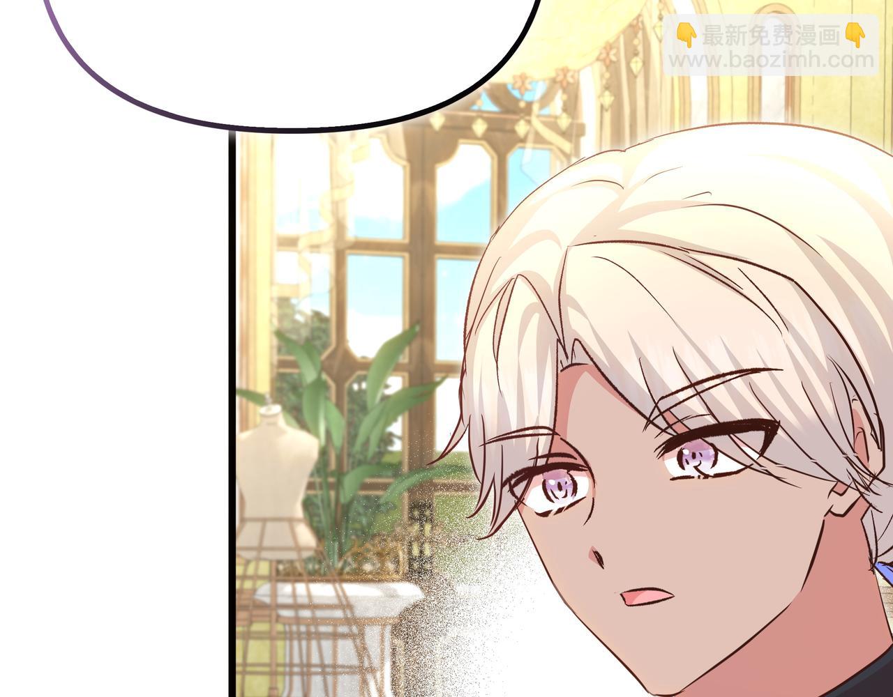 白月光男主非要娶我 - 第109話 和平相處(1/5) - 8