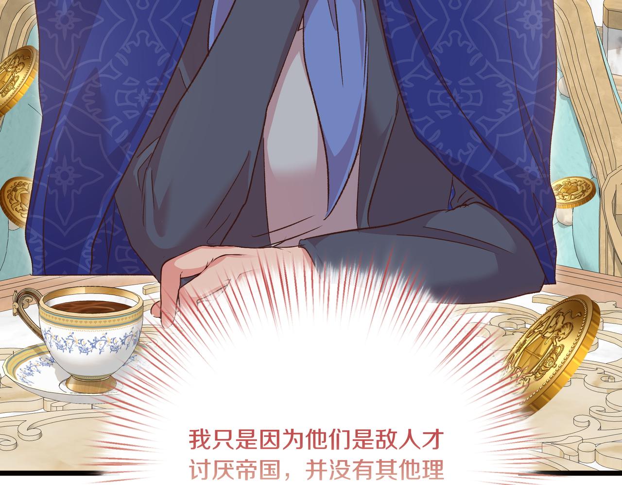白月光男主非要娶我 - 第109話 和平相處(1/5) - 3