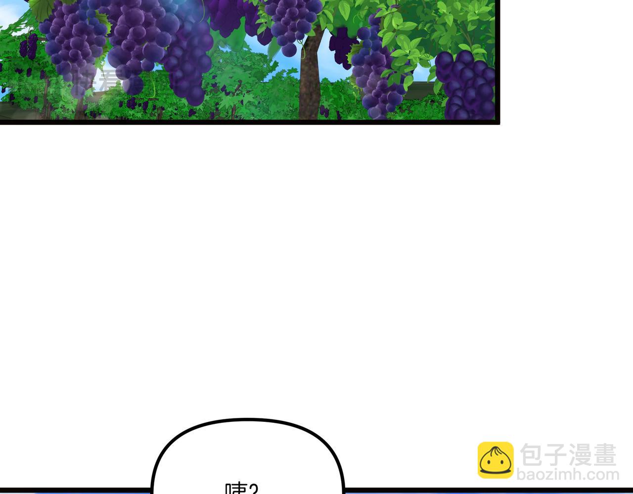 白月光男主非要娶我 - 第109話 和平相處(1/5) - 1