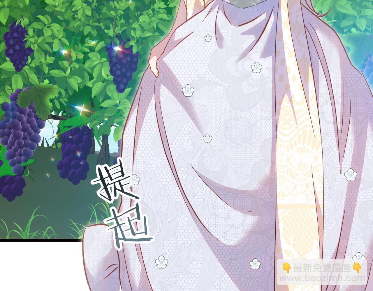 白月光男主非要娶我 - 第109話 和平相處(1/5) - 3