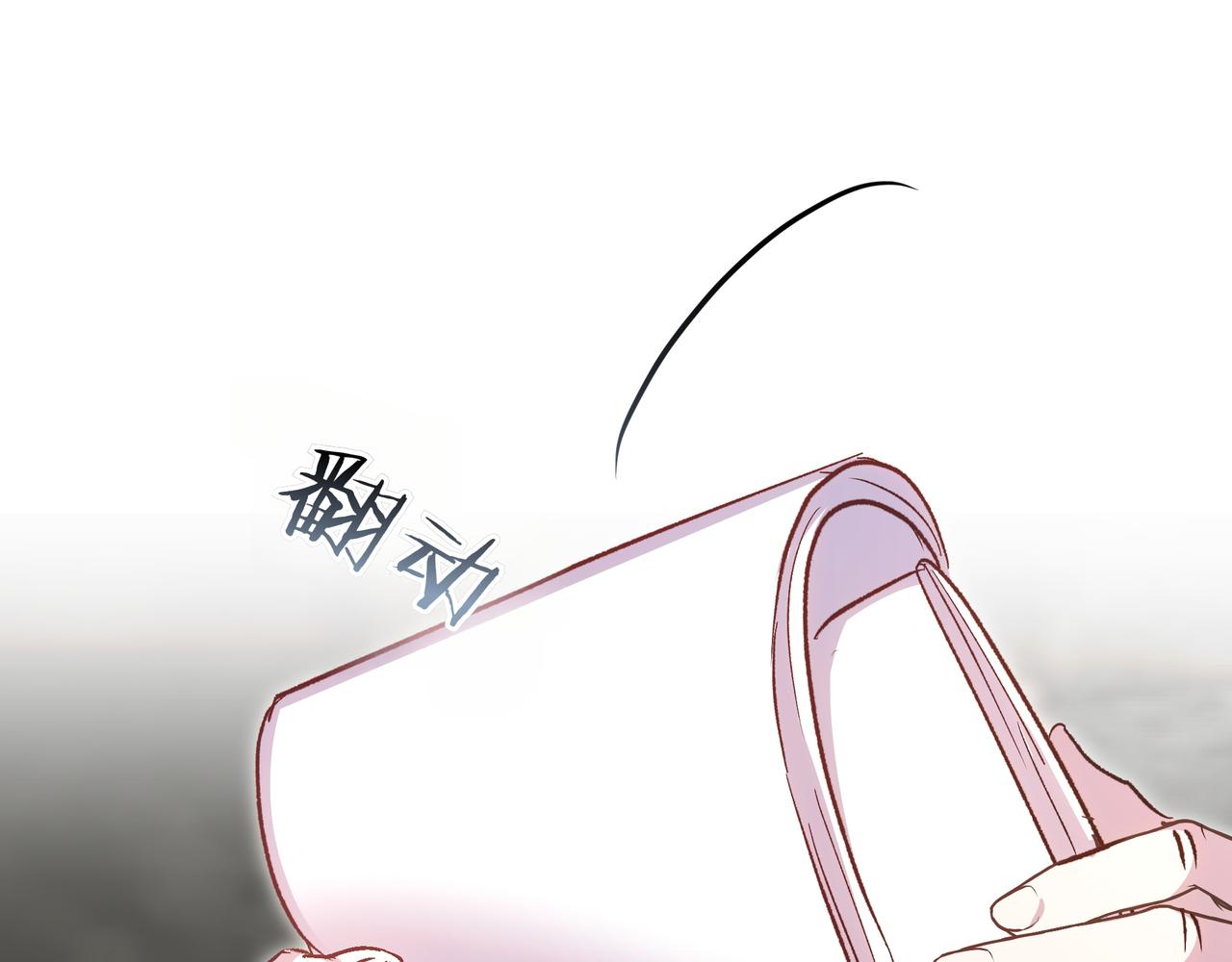 白月光男主非要娶我 - 第111話 真正想做的研究(1/5) - 5