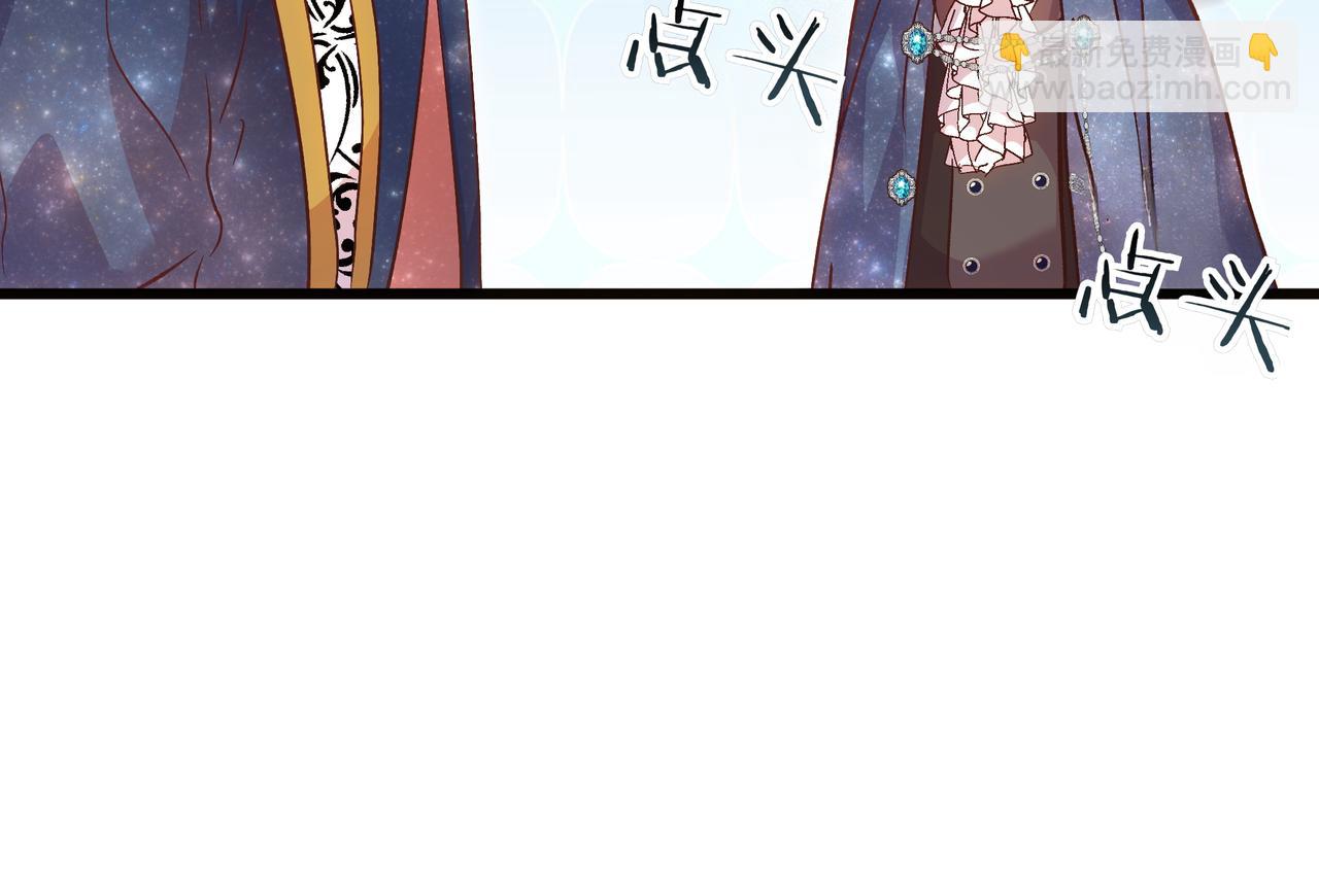 白月光男主非要娶我 - 第111話 真正想做的研究(1/5) - 6