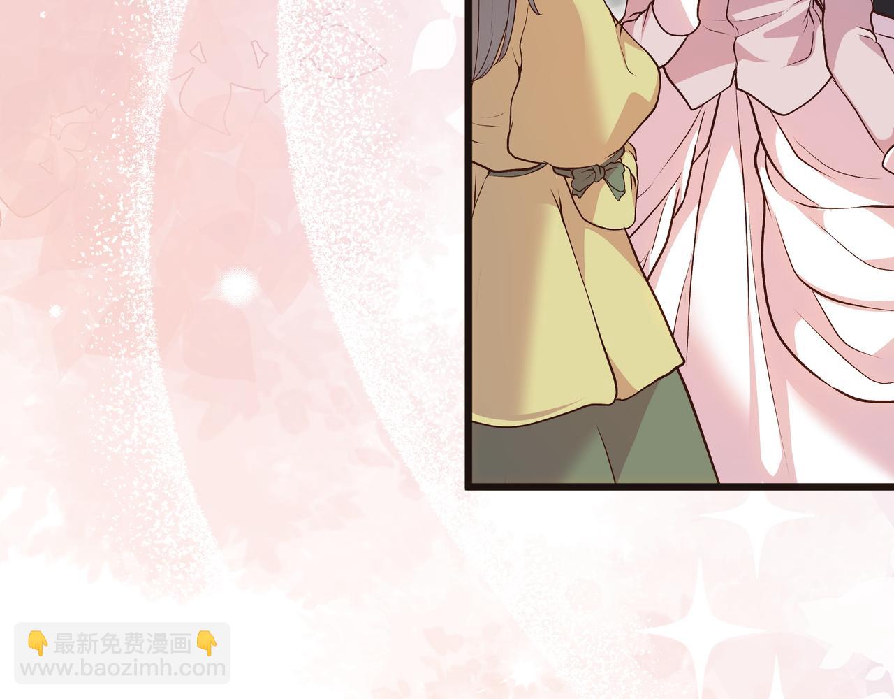 白月光男主非要娶我 - 完結篇 新的身份(1/5) - 3