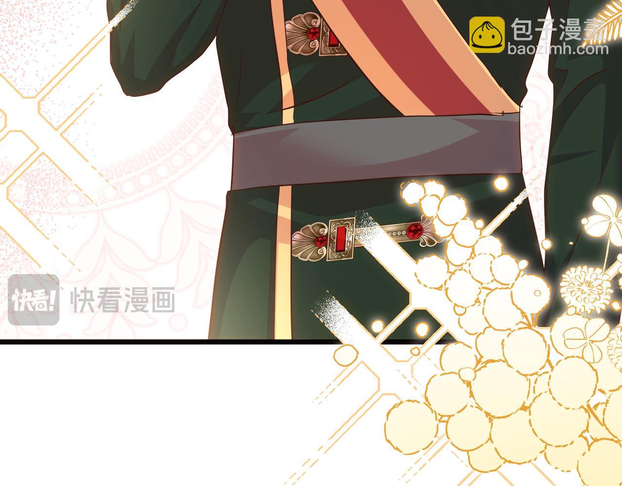 白月光男主非要娶我 - 完結篇 新的身份(1/5) - 2