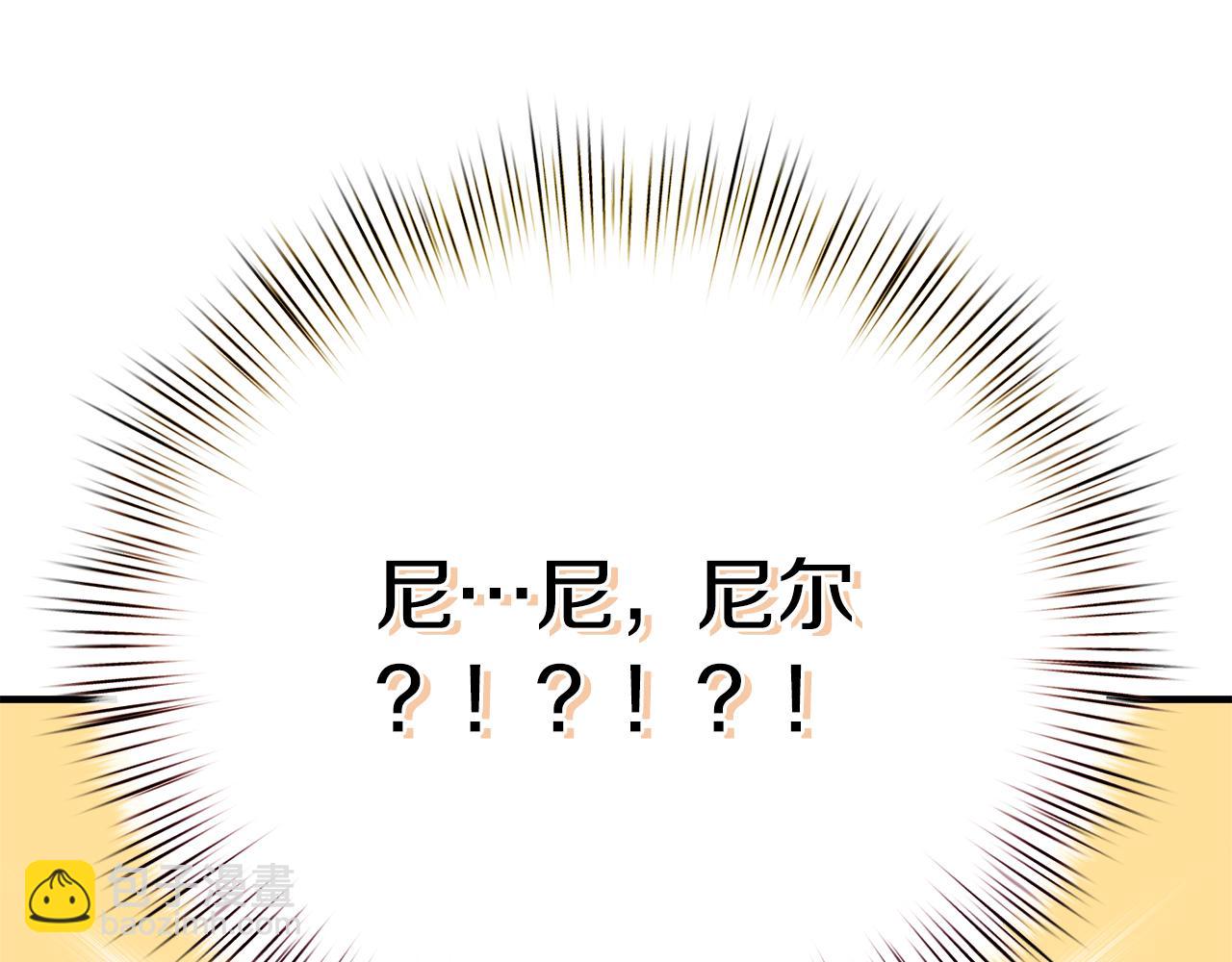 白月光男主非要娶我 - 第15話 打臉來得太快(1/4) - 5