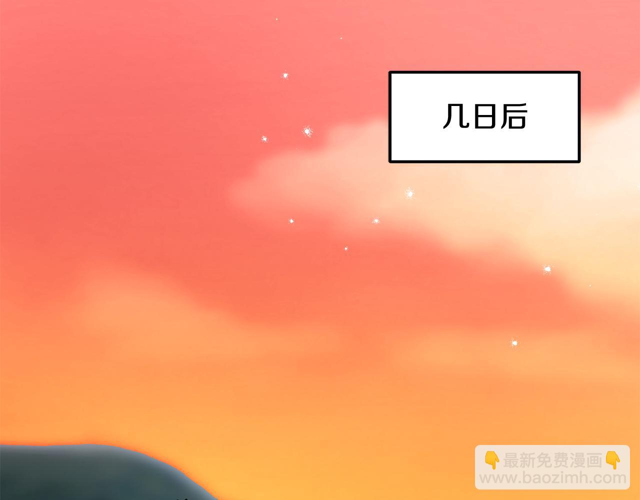 白月光男主非要娶我 - 第21話 公認的皇子妃(1/4) - 3