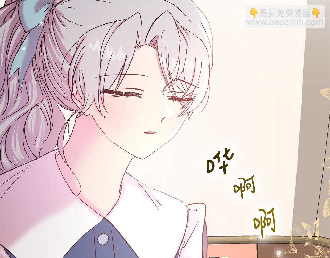 白月光男主非要娶我 - 第21話 公認的皇子妃(2/4) - 8
