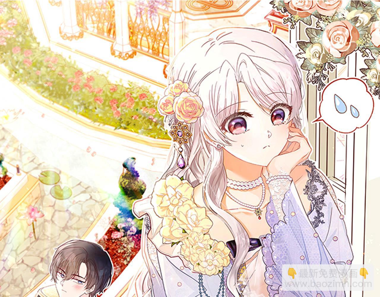 第25话 深夜幽会(1/4)-第26话